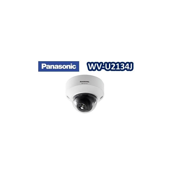 ネットワークカメラ　WV-U2134J 3つ ネットワークカメラ WV-U2134J 3つ WV-U2134J】Panasonic i-pro