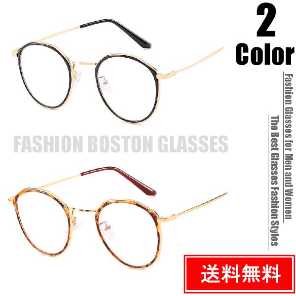 安いメガネ 鼈甲の通販商品を比較 ショッピング情報のオークファン