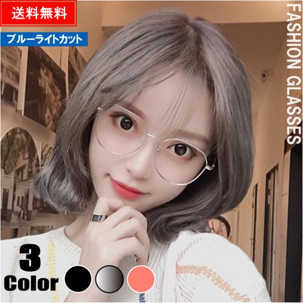 丸メガネ 伊達眼鏡 韓国 ブラック メンズ レディース ファッション 小顔 黒