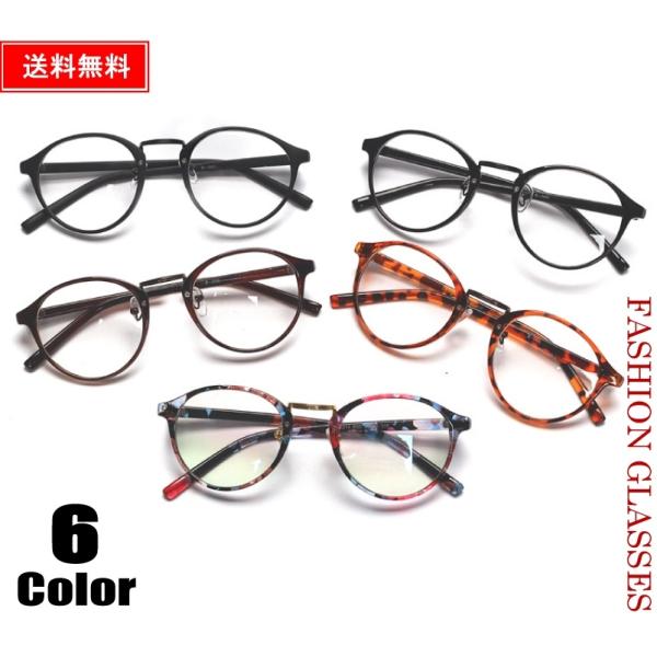 大人気の伊達めがね。男女兼用・ユニセックスなデザインでちょっとしたプレゼントなどにもオススメのアイテムです。豊富なカラー展開なので春・夏・秋・冬どの季節にも対応し、色違いで揃えるのも◎【シーン】キレイめからカジュアル、フォーマルまで、シンプ...
