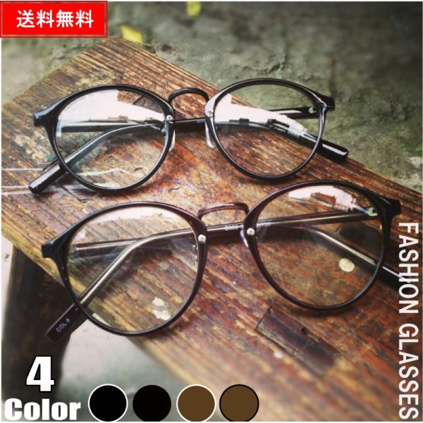 大人気の大きめだてめがね。大きめで存在感があり、シルエットがおしゃれでかわいく小顔効果バッチリ♪【デザイン】■人気の大きめだてめがね■大きめで存在感があり、シルエットがおしゃれでかわいく小顔効果バッチリ◎■フレームはブラウン / べっ甲 /...