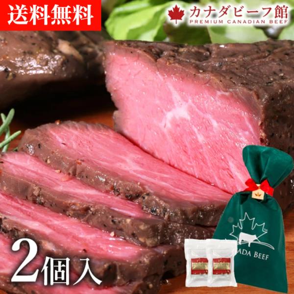 爆買 贈り物 に喜ばれる ローストビーフギフト の ローストビーフ セット肉 や ハム が人気の お中元 ギフト に 当館人気の ローストビーフ をぜひ大切なあの人に。原料肉加工地：オンタリオ州、アルバータ州商品製造地：大阪府堺市規格・内容...