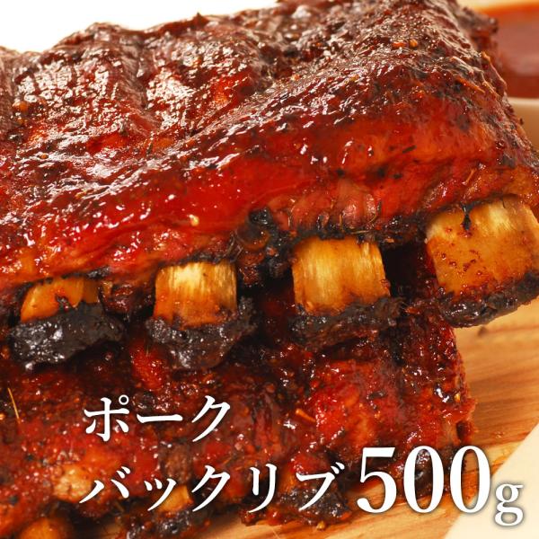 爆買 骨付き豚肉のスペアリブ。バックリブでバーベキューを彩ります。おウチでも、バーベキューでも♪原料肉加工地 アルバータ州 商品製造地 アルバータ州 規格・内容 カナダ産骨付き豚あばら肉（バックリブ）１枚（約500g〜700g）  賞味期限...