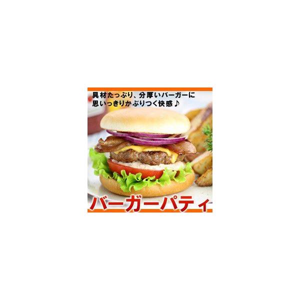 カナダビーフ バーガーパティ（5枚入り） 100g×5枚 500g ハンバーガー バーベキュー 肉 食材 パティ 牛肉 冷凍 ※パンは付きません 爆買