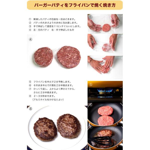 ハンバーガー バンズ パティ 冷凍 業務用 ハンバーガー用バンズ バーガーパティセット Buyee Buyee Japanese Proxy Service Buy From Japan Bot Online