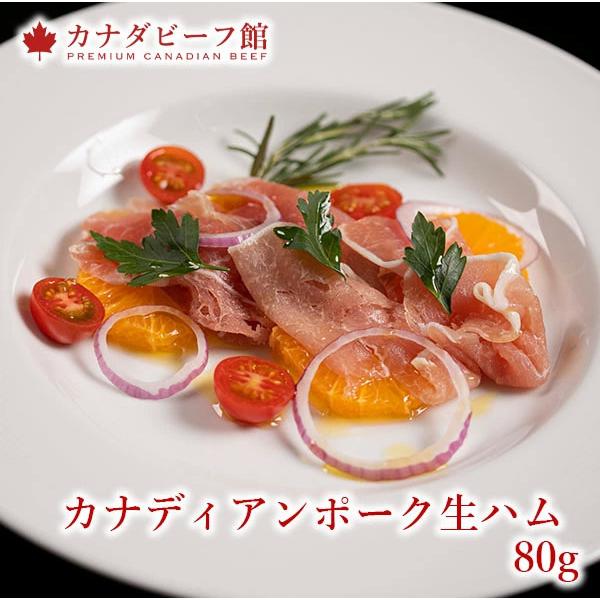 爆買 名称：非加熱食肉製品(スライス)原材料名：豚ロース肉、食塩、砂糖、香辛料/調味料(アミノ酸)、酸化防止剤(ビタミンC)、発色剤(亜硝酸Na)、(一部に豚肉を含む)栄養成分表示(100gあたり)推定値：エネルギー303kcal・炭水化物...