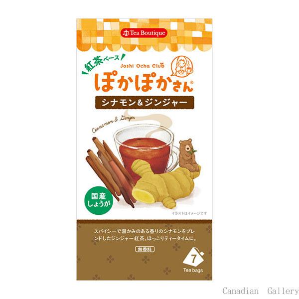 シナモン お茶 紅茶の人気商品 通販 価格比較 価格 Com
