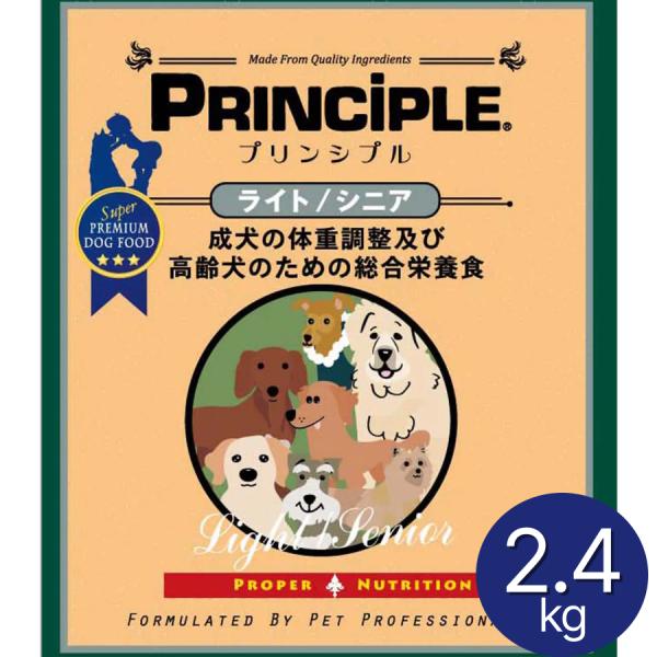 プリンシプル プレミアムシニア 800g