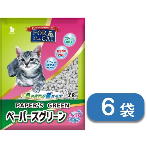 ・紙製ですので燃えるゴミとして処理できます。・尿を瞬時に吸収し、強力に固まりますので処理が簡単です。・ぬれた所の色が変わるので、ニオイもすばやく封じ込め、雑菌の発生を抑えます。