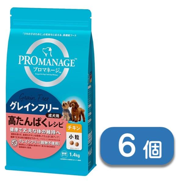 マースジャパン プロマネージ 成犬用 高たんぱくレシピ チキン 小粒 1.4kg PGF40 1ケース6個(ケース販売)