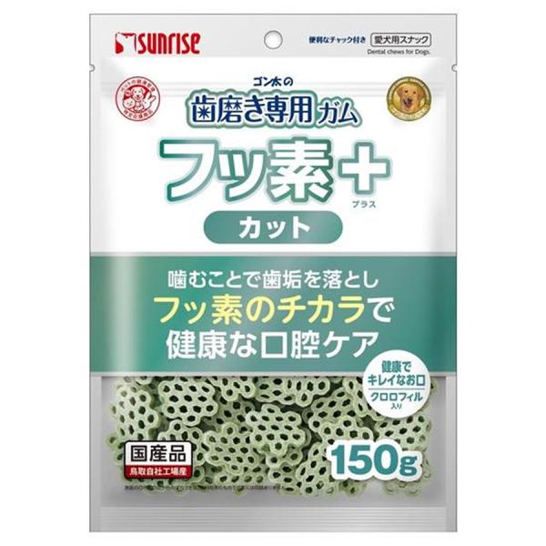 他サイト： サンライズ ゴン太の歯磨き専用ガム フッ素プラス カット クロロフィル入り 150gの商品画像