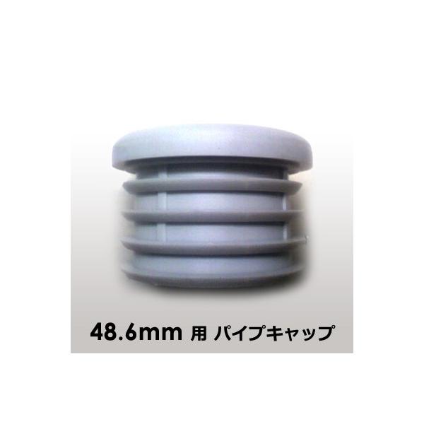 PǃpCv Lbv P iPǍH[jό󐫁{~ PǃpCv GhLbv 48.6mm ꐛ tFX ȈՍ  Q\h ۃpCv