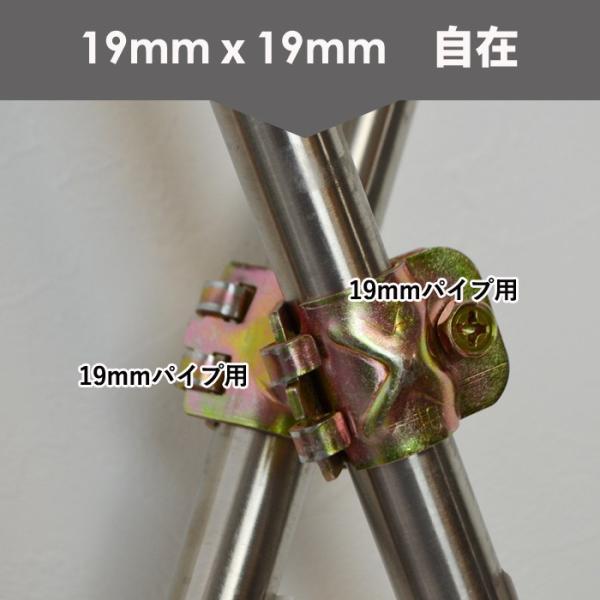 単管クランプ 直交 クランプ 固定金具 単管パイプ 自在パイプクランプ 19mmx19mm パイプクランプ 自在 直交 並列 自由自在 Diy 単管パイプ ジョイント 連結 Buyee Buyee 日本の通販商品 オークションの代理入札 代理購入