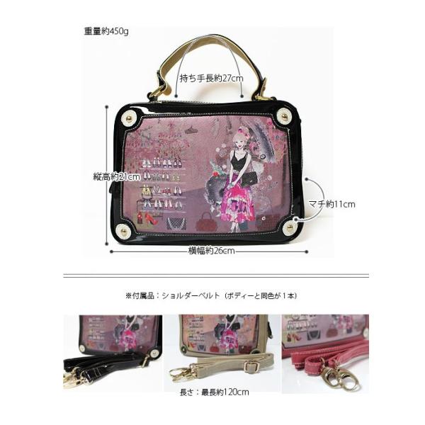 ショルダーバッグ ミニショルダー ポシェット ロリータ かわいいフェミニン 原宿 エナメル バッグ イラスト 2way Buyee Buyee 提供一站式最全面最專業現地yahoo Japan拍賣代bid代拍代購服務 Bot Online