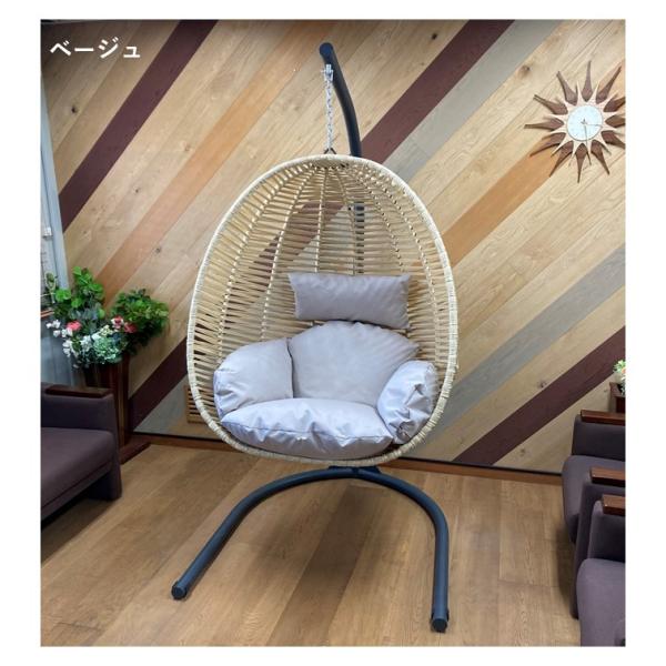 BULBUL ブルブル スイングチェア ベージュ 1人掛け 一人掛け ひとり 大人 椅子 いす イス チェア ブランコチェア ハンギングチェア ハンモック かご ゆりかご たまご たまご型 リビング ダイニング バルコニー 屋外 庭 アウト...