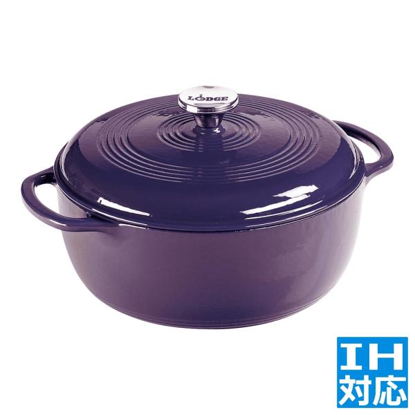 エナメルダッチオーブン6クォート パープル Ih対応 Ih 完全送料無料 0v とガス火対応 Aen0309 100v