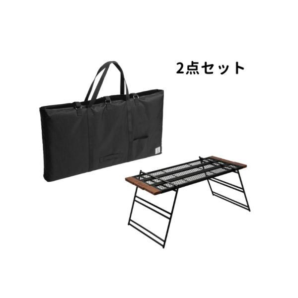 お得なDODセット 焚き火テーブル2点セット テキーラテーブル + 専用