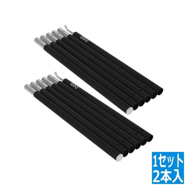 楽天市場】dod ポールの通販 DOD コンパクトポール & ネイビー