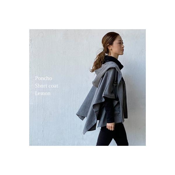 ≪セール開催!!11/20~11/30≫ポンチョ ショートコート LEMON