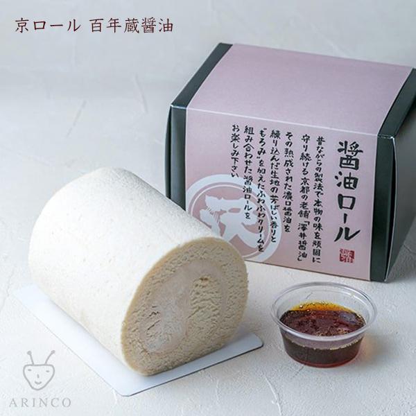 アリンコロールケーキ みんな探してる人気モノ アリンコロールケーキ スイーツ お菓子