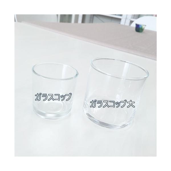 キャンドル用ガラスコップ大 単品 ジェルキャンドル ゼリーキャンドル キャンドルグラス Buyee Buyee 提供一站式最全面最專業現地yahoo Japan拍賣代bid代拍代購服務 Bot Online