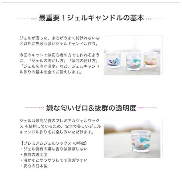 ジェルキャンドルキット 琉球ガラスver 藤原みづほ監修 秘伝のレシピ付き Mizuho Kit キャンドル夢工房 通販 Yahoo ショッピング