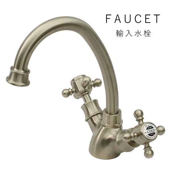 輸入水栓 【 アメイジア ラバトリー エスパ BN 】マチルダ水栓