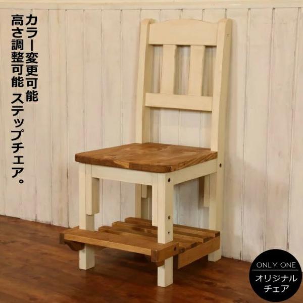 手作り 椅子 木製」の人気商品一覧・価格比較 - 価格.com
