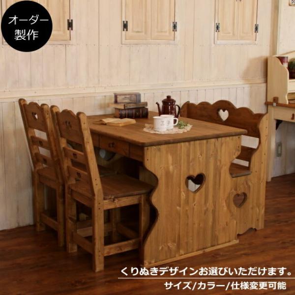 ダイニングセット カントリー ダイニングテーブル ベンチ セット W1100