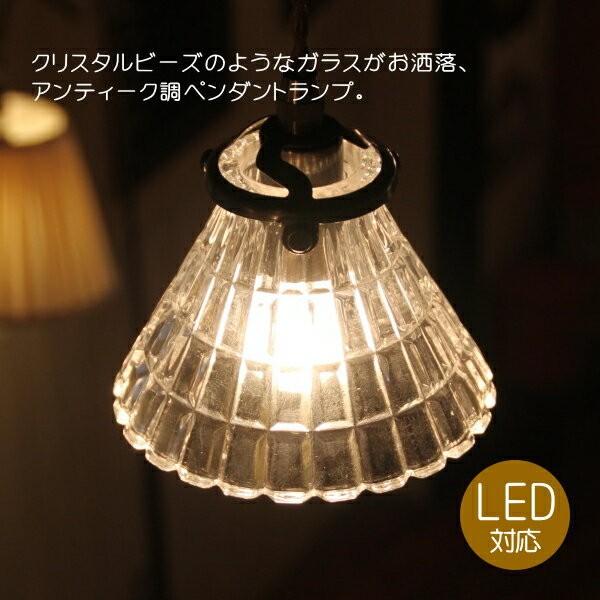 Led電球対応 ペンダントランプ ガラスシェード 引っ掛けシーリングタイプ コードサイズ変更可 人気照明 キャンドールインテリア 通販 Yahoo ショッピング