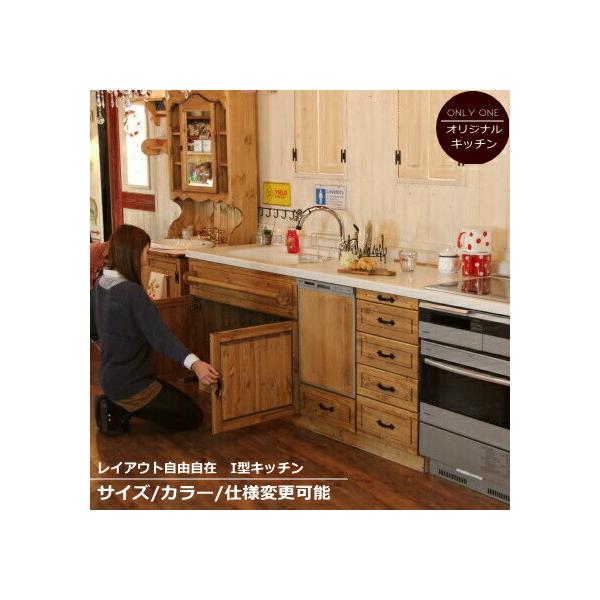 カントリー 家具 手作り - 食器棚・キッチンボードの人気商品・通販 