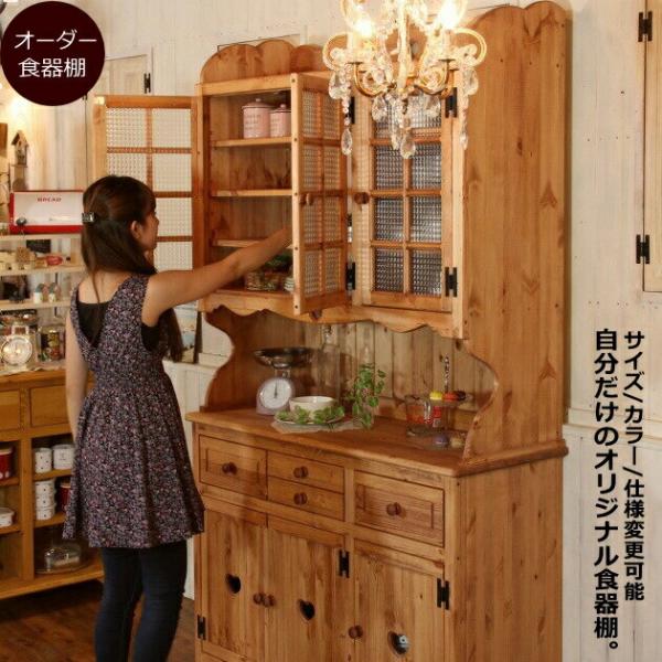 カントリー調食器棚 カントリー家具 ナチュラルカントリー カントリー調食器棚 カントリー家具 ナチュラルカントリー