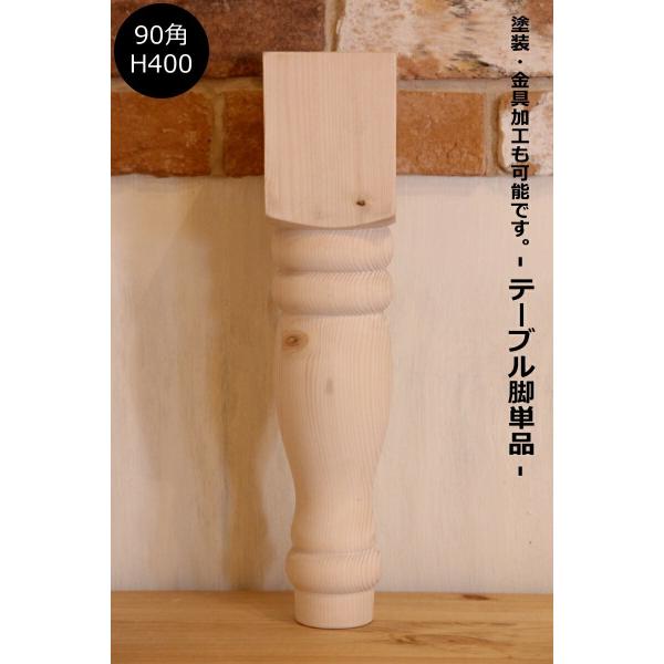 yNr@90p@H400mmz[e[u   fXN e[ur 낭r N Ƌ DIY ؍ ޗ H