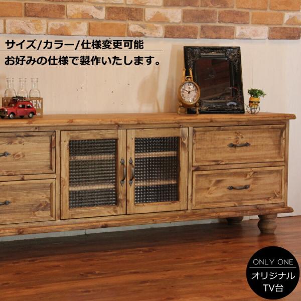 日本製】4チェスト・クラシックテレビボード・W1700 クラシック