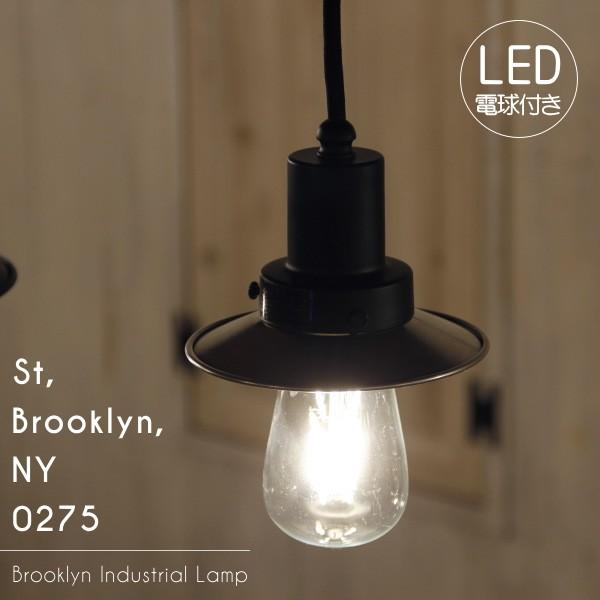 エジソン型 レトロ型 LED付き】ペンダントライト 天井照明 インテリア
