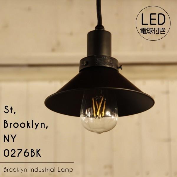 エジソン型 レトロ型 LED付き】ペンダントライト 天井照明 インテリア