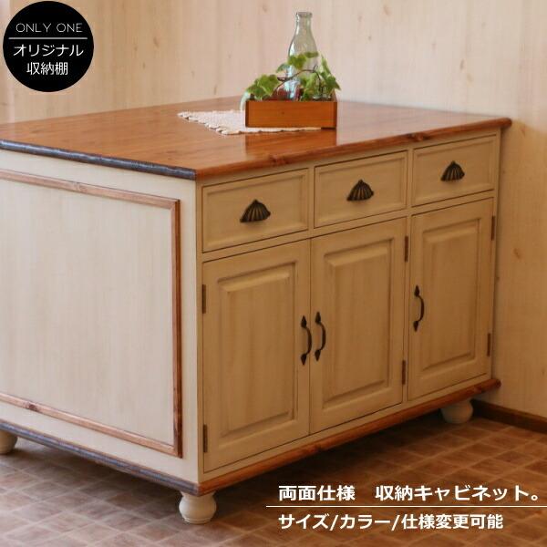 日本製】クラシック・カウンター W1200 クラシック エレガンス 