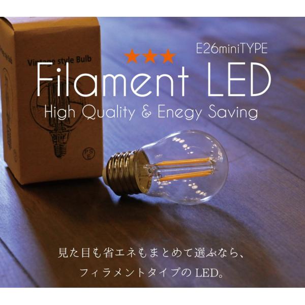 LED電球 ミニレトロ球  E26 電球色  シャンデリア　フィラメント型LED　filamentled