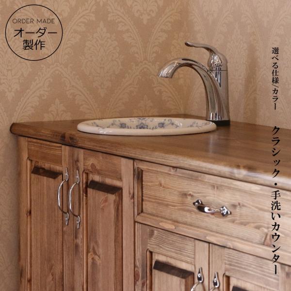 クラシック 手洗い カウンター  W1660 トイレ カウンター 日本製 鏡 洗面化粧台 ドレッサー...