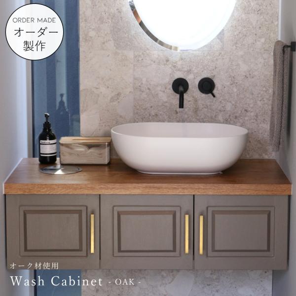 OmNi ANTIQUEs】アメリカンヴィンテージ洗面台