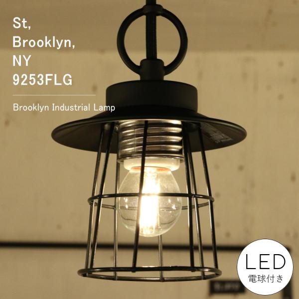 インダストリアル ペンダントライト 3個セット　電球付き 選べる LED電球 付 】ペンダントライト 天井照明 引掛けシーリング