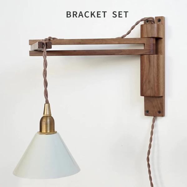 LED付き】ウッドブラケットライト アンティーク風 LED付き おしゃれ
