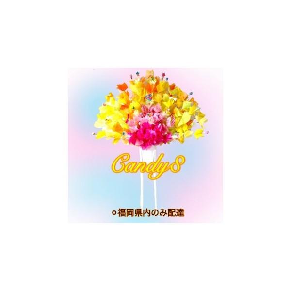 ピンク イエロー グラデーション キャンディフラワースタンド キャンディ8 誕生日 結婚式 プレゼント お祝い スタンド 御祝い 豪華 P Y001 Candy8 通販 Yahoo ショッピング