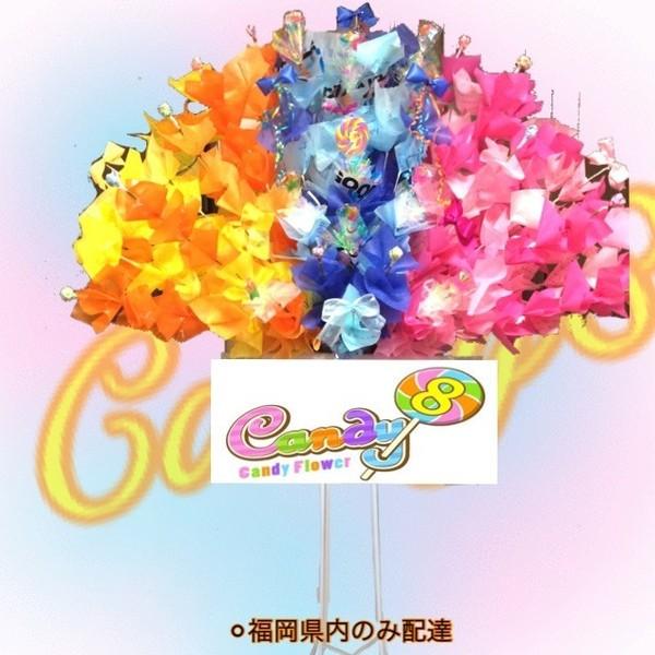 スタンド 花 開店祝い Candy8 誕生日 結婚式 レインボースタンド キャンディブーケ S Pop Candy8 通販 Yahoo ショッピング