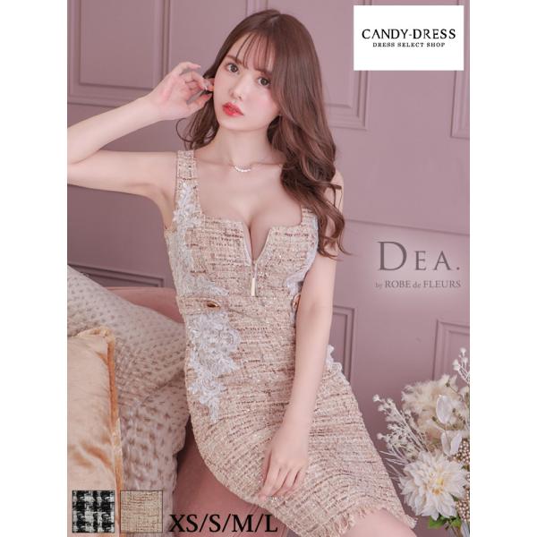 candy-dressshop_de2505