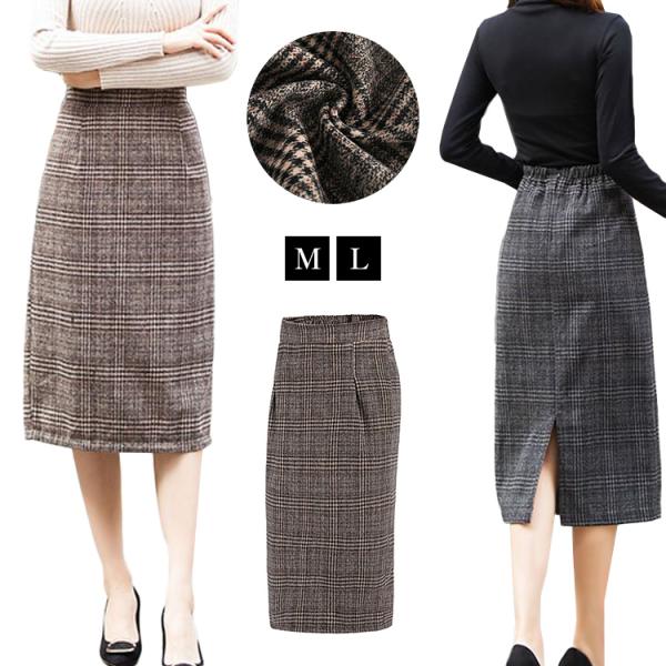 レディース グレンチェック ロングスカート タイトスカート スリット