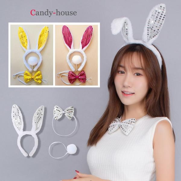 コスプレ うさぎ カチューシャ その他のアクセサリーの人気商品 通販 価格比較 価格 Com