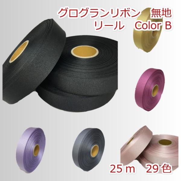 �O���O�������{���@���[���@���n�@25���� Color B