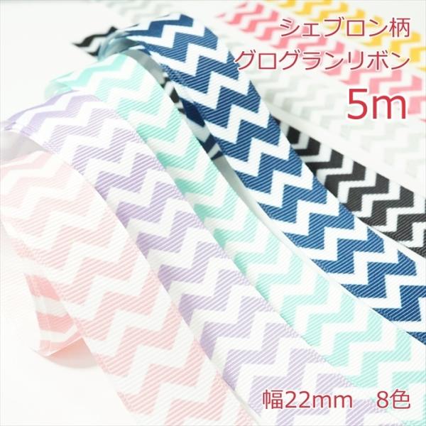 candy-smile_chevron5