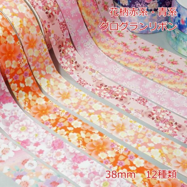 candy-smile_floralredblue